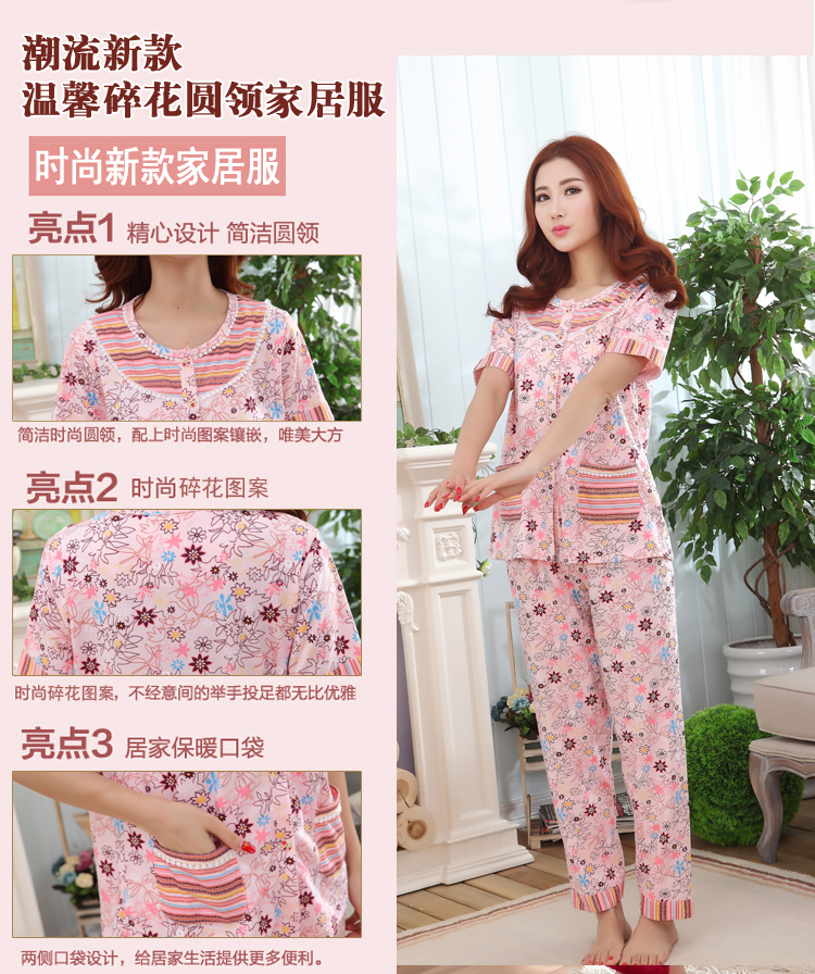 Mùa hè phụ nữ đồ ngủ 100% cotton ngắn tay quần thường xuyên bông của phụ nữ dịch vụ nhà phù hợp với cộng với phân bón XL