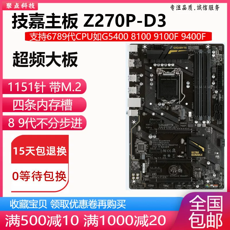 Найдите новый! Gigabyte B150M-HD3 H110 B250 материнская плата 1151 DDR4 поддерживает 6789 поколение E3 V5 v6