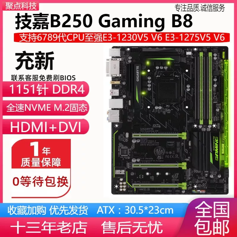 Найдите новый! Gigabyte B150M-HD3 H110 B250 материнская плата 1151 DDR4 поддерживает 6789 поколение E3 V5 v6