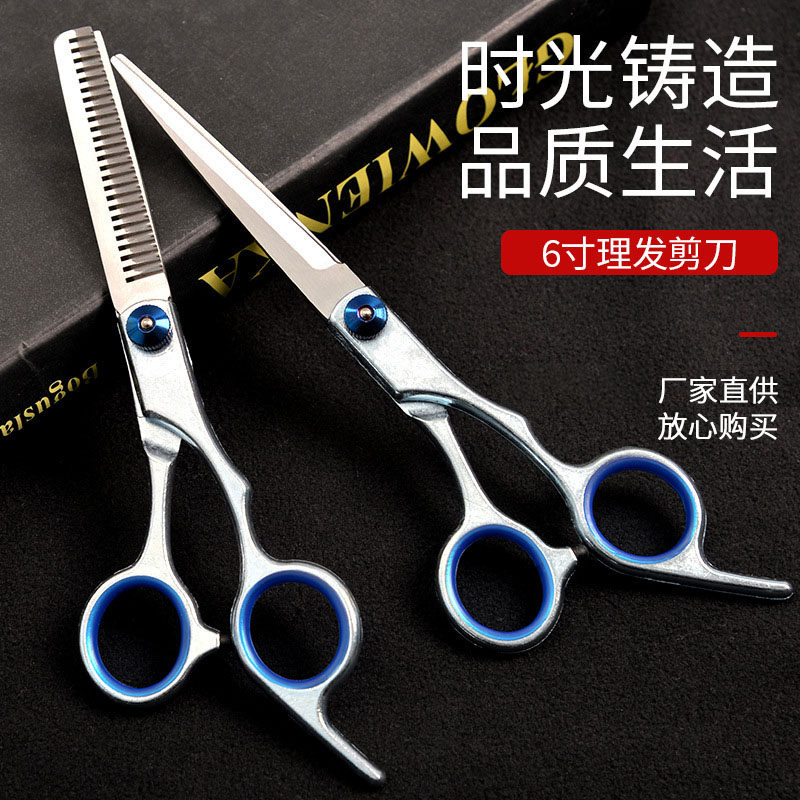 Pet Beauty Scissors Suit Dogs Beauty Specialty Hair Cut Fur Dog Hair Bend Cut Teeth Cut Teddy Hair God