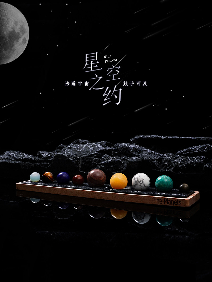 Nine planets of the Solar System Rough table planet ornament Starry sky gift Natural gemstone Crystal ore specimen
