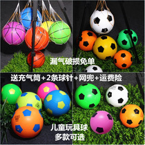  Childrens basketball small leather ball Kindergarten baby football 1-3-7 years old pat ball outdoor elastic toy ball