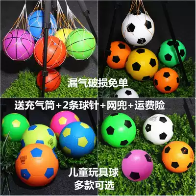 Children's basketball small leather ball Kindergarten baby football 1-3-7 years old pat ball outdoor elastic toy ball