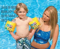 56643 Кольцо для плавания в школе плавания