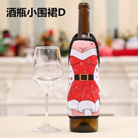 Бутылка вина маленький фартук D