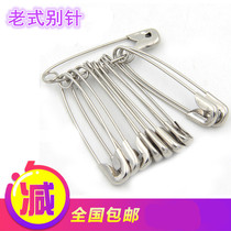 Old Simple Safety Pin Large Small Child Insurance Safety Pin Buckle Sheet quilt cover Fixed Button