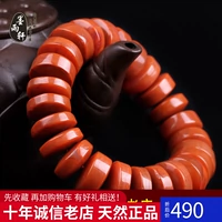 Натуральный красный агатовый браслет, красная природная руда, 20мм