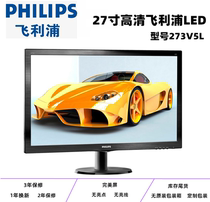 Philips computer monitor 19 inch 20 inch 22 inch desktop LCD 24IPS office game HD 60Hz