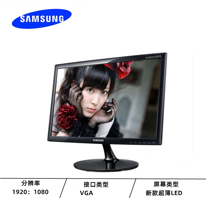 Samsung High-Definition Monitor 19-Inch 22-Inch 24-Inch 27-Inch Ultra-Thin Monitor Desktop Computer Display
