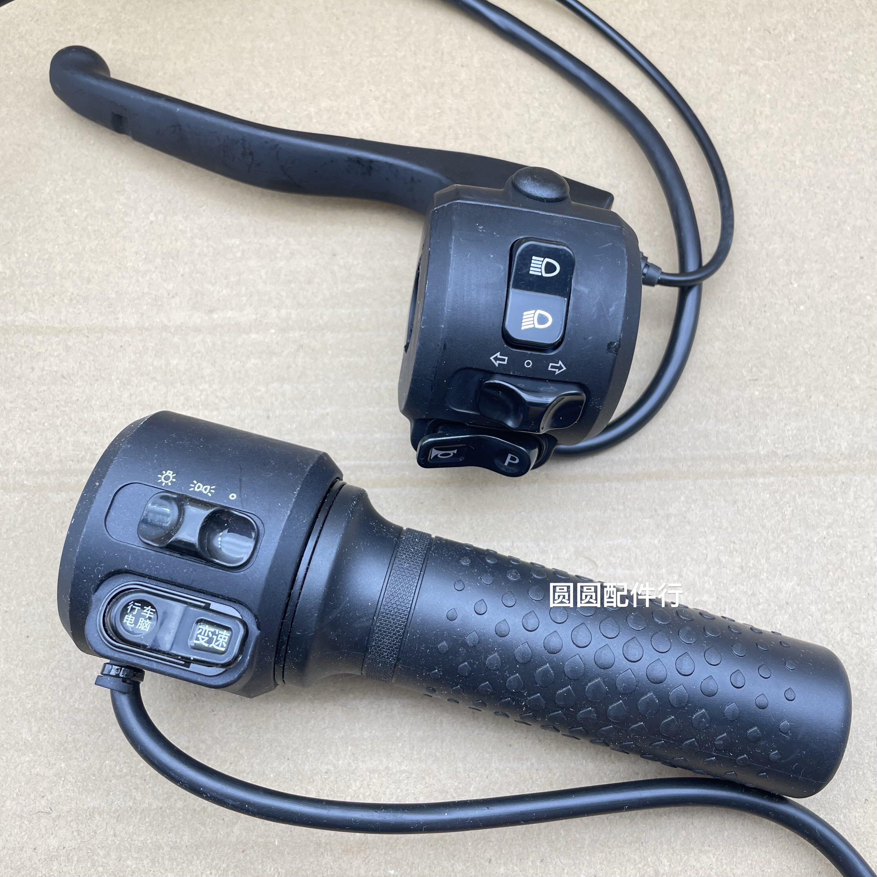 Tailing Galaxy left and right headlight horn throttle switch