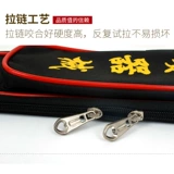 Huanglong Taiji Sword Set Sword Sword, сухожилие из говядины и толстый холст -одиночный с двойной сумкой меча многофункциональная сумка для меча боевых искусств.