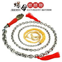 Nartes 2.5 Catties of Faucet Oxford с фиксированной ручкой