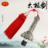 Huanglong Quan Металлическая нержавеющая сталь телескопический меч Тайдзи Меч боевых искусств Меч FITNES FITNES PERECTION