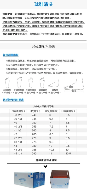 Bang Bang: Bộ đếm chính hãng giày bóng đá mũi nhọn Adidas / Adidas Falcon 20.1 FG - Giày bóng đá