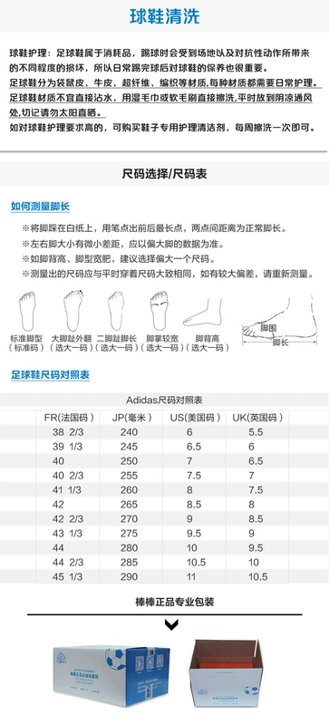 Bang Bang: Đế giày bóng đá cỏ nhân tạo Adidas / Adidas Falcon 20.1 AG chính hãng FW1066 - Giày bóng đá