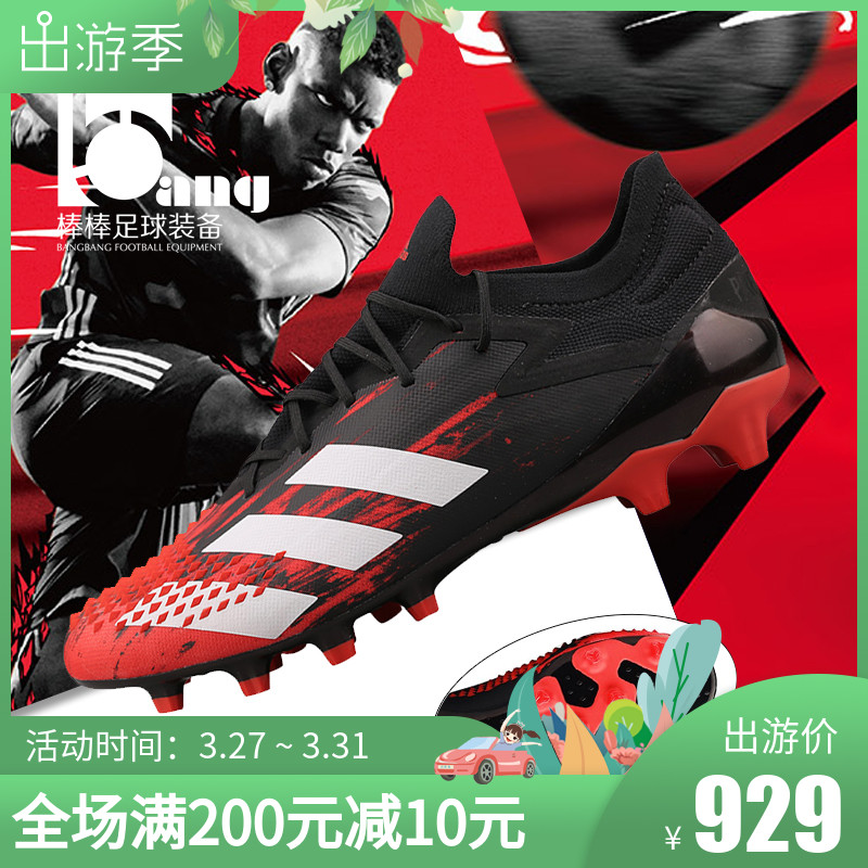 Bang Bang: Đế giày bóng đá cỏ nhân tạo Adidas / Adidas Falcon 20.1 AG chính hãng FW1066 - Giày bóng đá