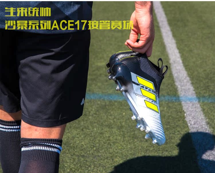 Lolly đích thực: Adidas ACE 17,3 TF trung cấp bị hỏng móng tay giày bóng đá nam BY2203 giày đá bóng giá tốt