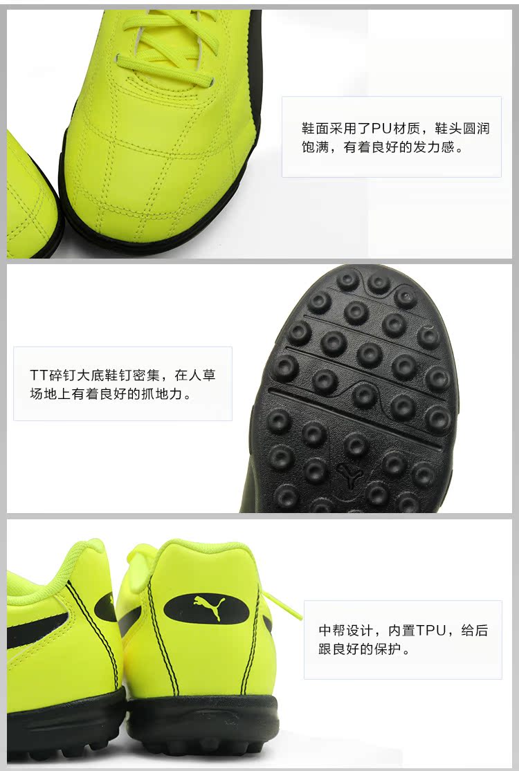 Lolly xác thực: Giày bóng đá nam PUMA Hummer Classico TT bị hỏng 103349-07 giày thể thao adidas nam