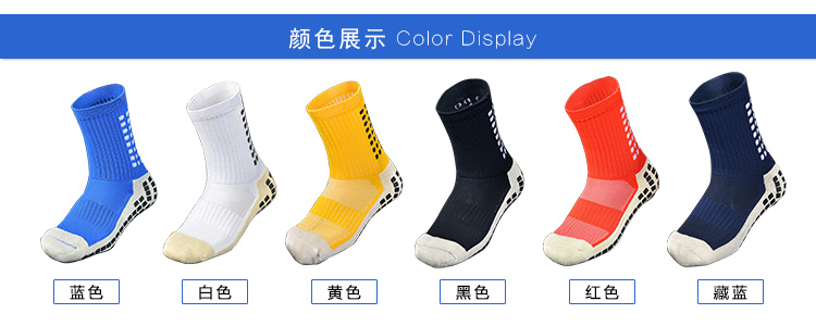 Lollipop chính hãng: TOCKSOX ống ống dài chống trượt ma sát dải vớ vớ vớ bóng đá dưới cùng S-201401 găng tay bắt bóng của trẻ em	