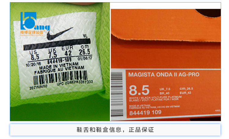 Bang Bang: giày chính hãng Nike ghost nhãn hiệu giày bóng đá AG-PRO nam 844419-061 / 109/708/375 giày thể thao nam timan