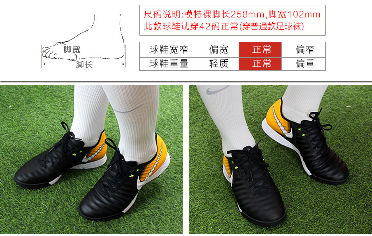 Bang Bang: bộ đếm chính hãng NIKE Nike Tiempo huyền thoại 7 da TF bị gãy móng cỏ bóng đá nam 897766 giày xtep