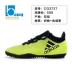 Lolly xác thực: Adidas X 17.3 bị gãy móng cỏ không có giày bóng đá nam CP9135 / 36 CG3727 / 8 giày sneaker trắng nam Giày bóng đá