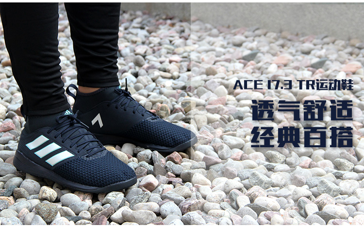 Lolly xác thực: Dòng bóng đá Adidas ACE17.3 TR chạy giải trí đào tạo giày thủy triều nam CG2749 giày đá bóng giá tốt