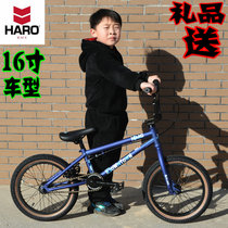 New HARO HARO BMX bmx 16 inch 18 inch 20 inch extreme sports bicycle street car performance car
