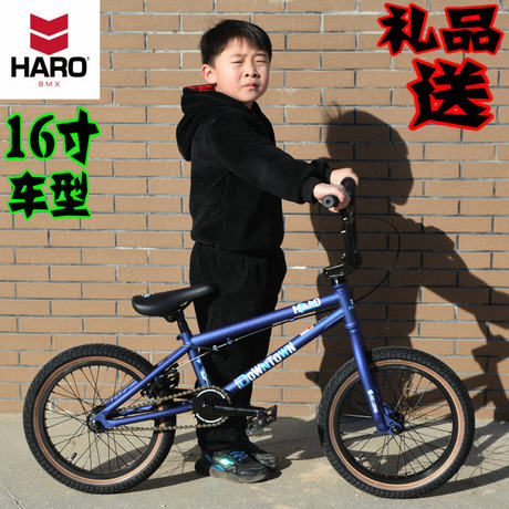 haro bmx 18 inch