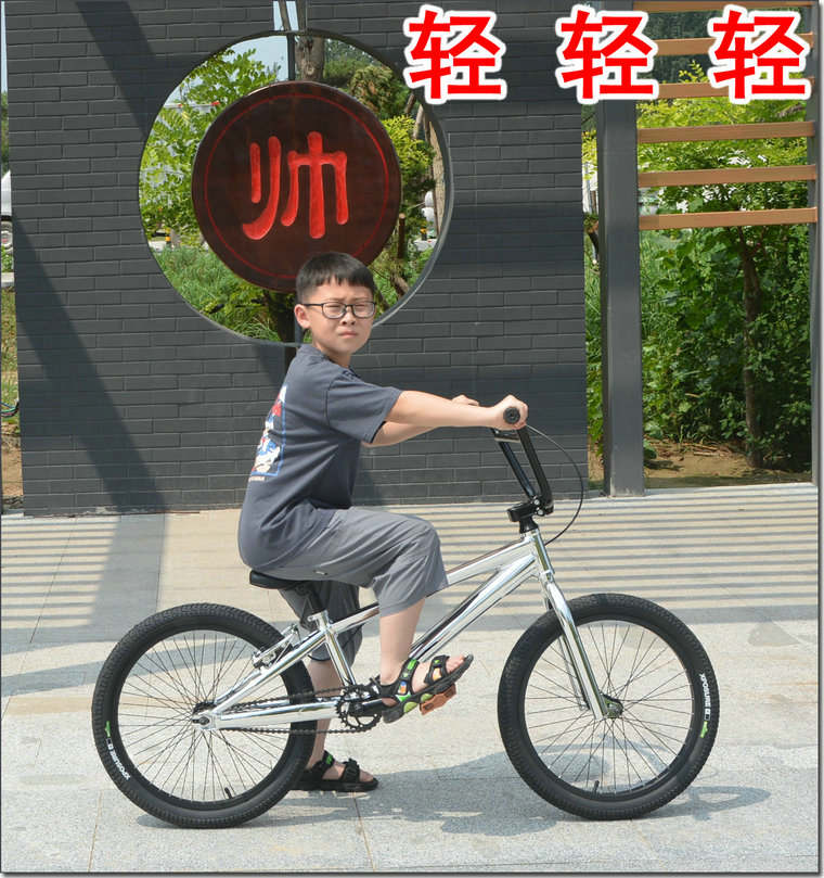 Mengniushi (MONGNIUSE) aluminum alloy frame BMX BMX 20-inch performance car scooter light weight