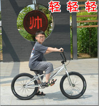 MONGNIUSE ALUMINUM alloy frame BMX BMX 20 inch performance car scooter light weight