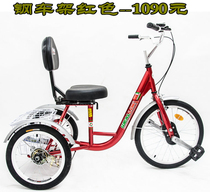 Weile WEALLOK steel elderly care tricycle Elderly walking car Leisure car eight-shaped wheels