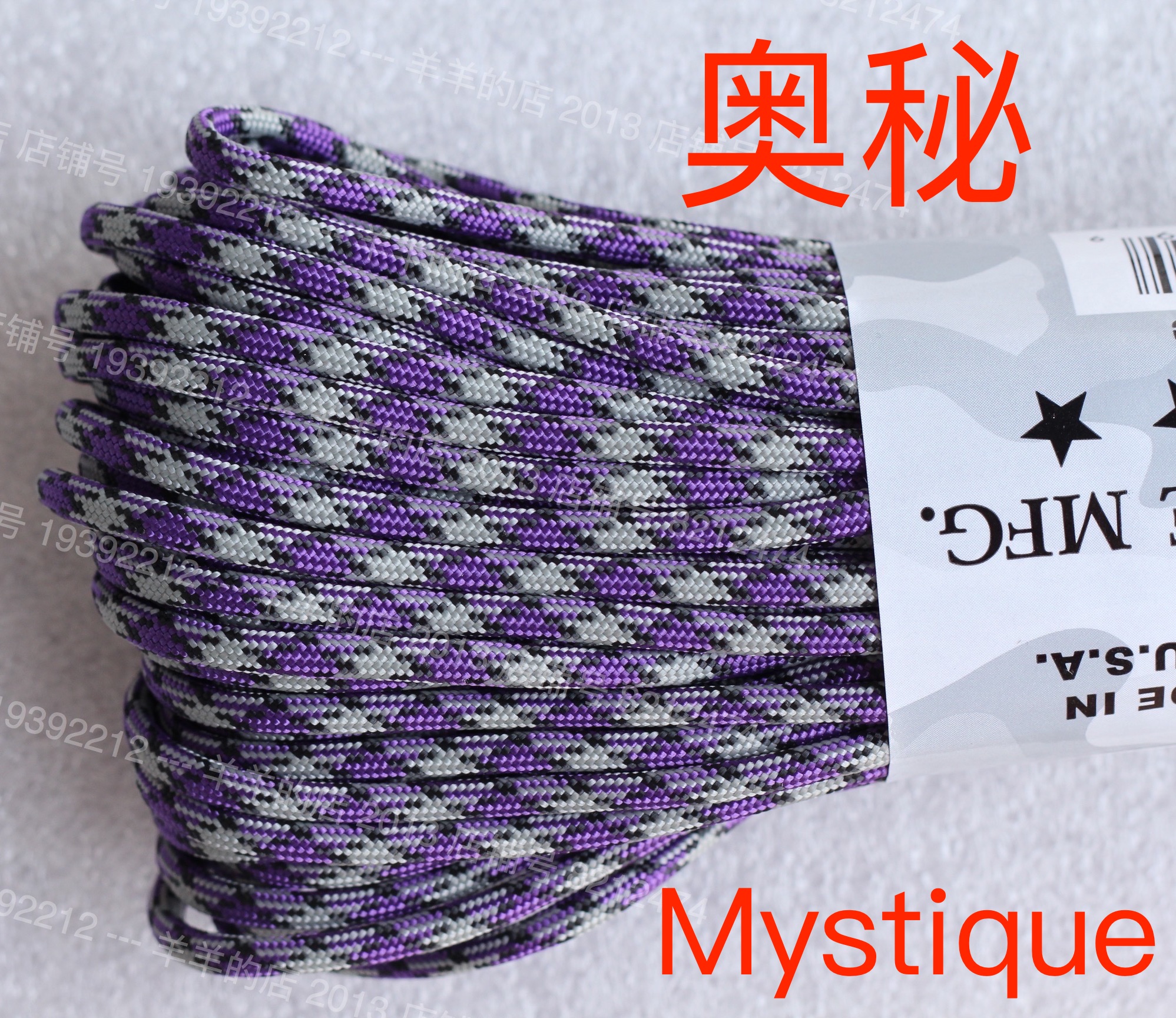 American ATWOOD ARM patterned series Omystery 7 Core 550Paracord braided rope 4mm