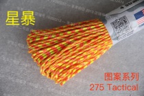 American ATWOOD ARM pattern series starburst 4-core 275Tactical weaving