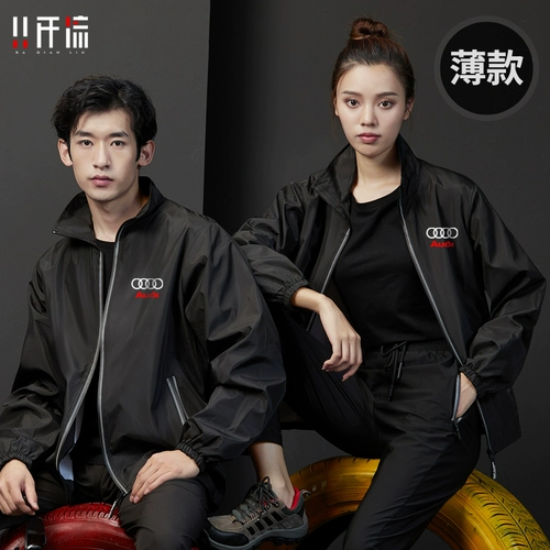 4S Магазин рабочая одежда Мужская машина для стирки автомобилей завод по заводу по ремонту службы инженерного сервера Sweet Delle Single Delle