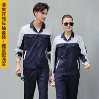 Освежающий лонгслив, нарукавники, комплект