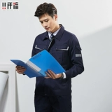 Демисезонный комбинезон, наука и технология, делается под заказ