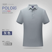 【Высококачественная динамическая жемчужная земля】 Grey -cyjd-33902