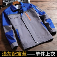 (Модернизированный износостойкий) Одиночный верх - светло -серый с королевским синим