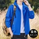 [Soft Shell — модель водонепроницаемого воротника-стойки] Синий