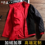 Водонепроницаемая куртка для работы, утепленный пуховик, рабочая одежда, делается под заказ