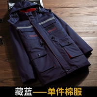 [Поясная хлопчатобумажная одежда для ремня]