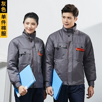 (Съемный BQL-8807) Серые куртки.