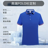 [Litta Collar+Ice Fiber] Сокровище Blue-JDC602