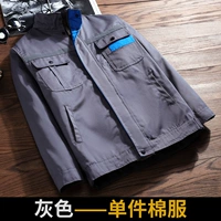 (Раскрытие информации BQL-8802) Серые хлопчатобумажные одежды