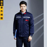 (Новый BQL-8802) Скрытая голубая хлопчатобумажная одежда