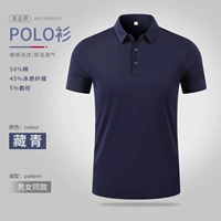 【Высококачественное ледяное волокно】 Тибетское Qing-NS99029