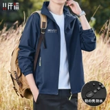 Комбинезон, демисезонная осенняя куртка, мужской лонгслив, рабочая одежда, делается под заказ