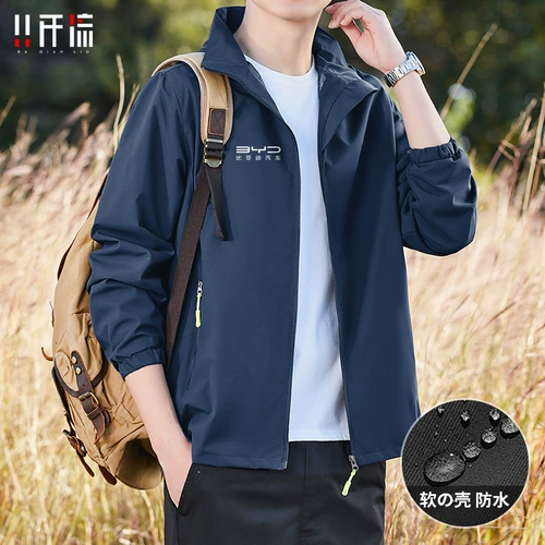 Комбинезон, демисезонная осенняя куртка, мужской лонгслив, рабочая одежда, делается под заказ