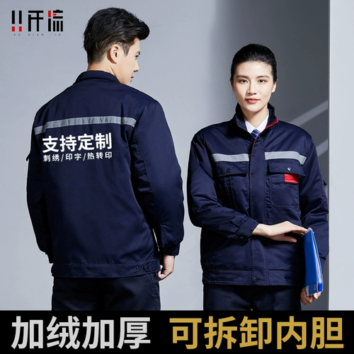 Зимний утепленный удерживающий тепло пуховик для работы, демисезонная куртка, делается под заказ